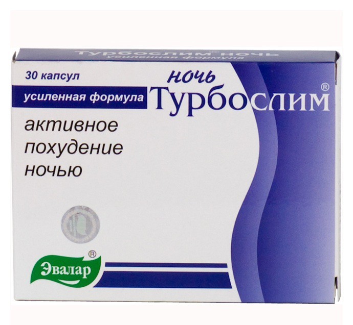 Турбослим Ночь капсулы 300 мг, 30 шт. - Старобалтачево